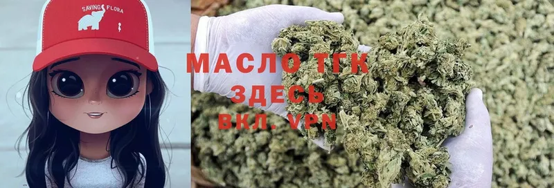 Дистиллят ТГК Wax  Пятигорск 